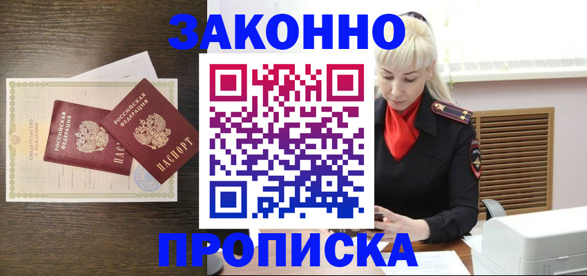 регистрация для дет. сада в Мытищах